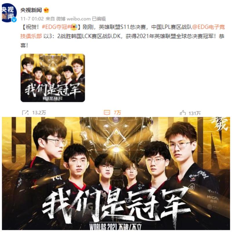 战术机制
