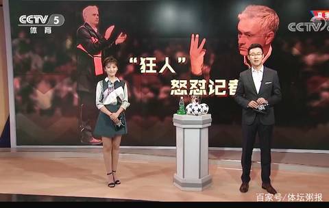海史密斯是