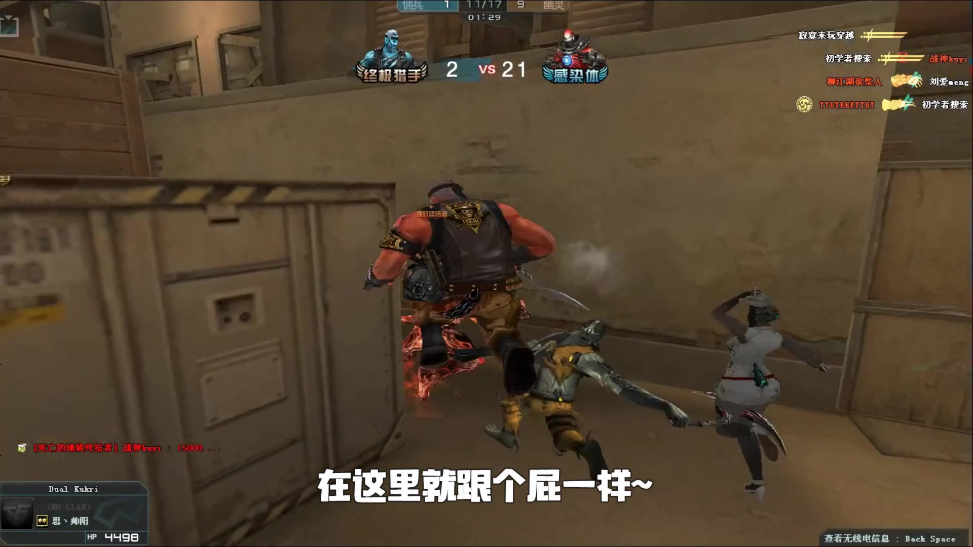 凯里 凯里